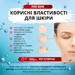 ГИАЛУРОНОВАЯ КИСЛОТА супер форте таблетки 1000 мг №30 для кожи, волос, ногтей, суставов: цены и характеристики