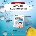 ГИАЛУРОНОВАЯ КИСЛОТА супер форте таблетки 1000 мг №30 для кожи, волос, ногтей, суставов: цены и характеристики