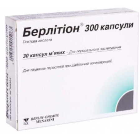 Берлитион 300 капсулы капс. мягкие 300 мг блистер №30