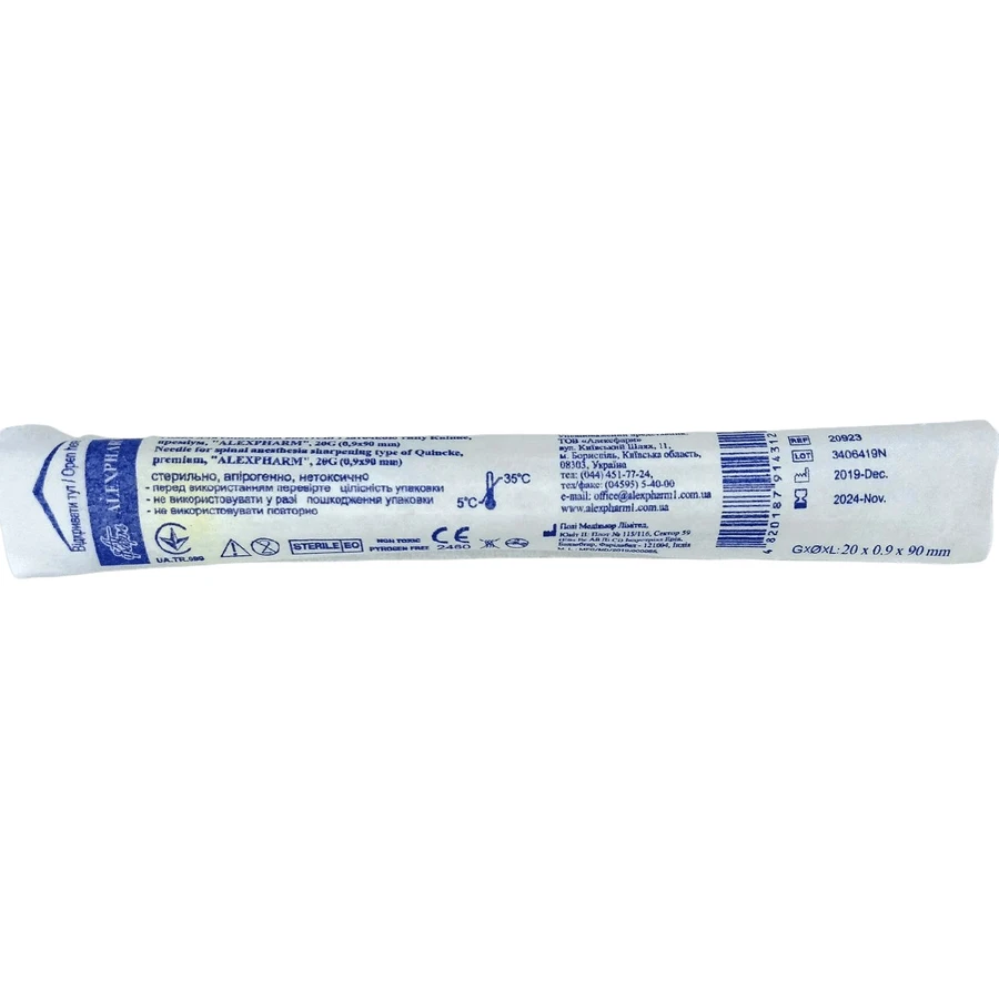 Игла Аlexpharm для спинальной анестезии с заточкой типа Квинке 19G (1,1 х 90 мм), стандарт: цены и характеристики
