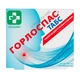Георг Біосистеми