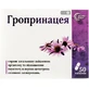 Гропринацея таблетки, №50