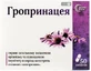 Гропринацея таблетки, №50