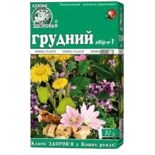 Грудний збір № 1, 50 г