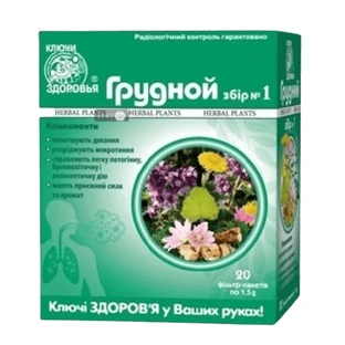 Грудний збір № 1 фільтр-пакет, 1,5 г №20