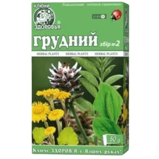 Грудний збір № 2, 50 г