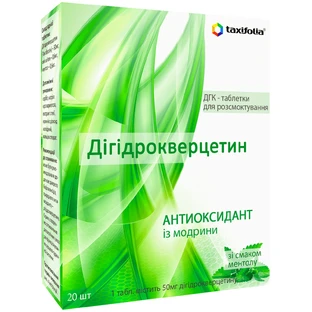 Дигидрокверцетин (ДГК) 50 мг таблетки для розсмоктування, №20 