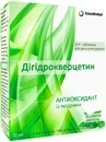 Дигидрокверцетин (ДГК) 50 мг таблетки для рассасывания, №20