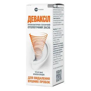 Деваксіл краплі вушнні, 10 мл