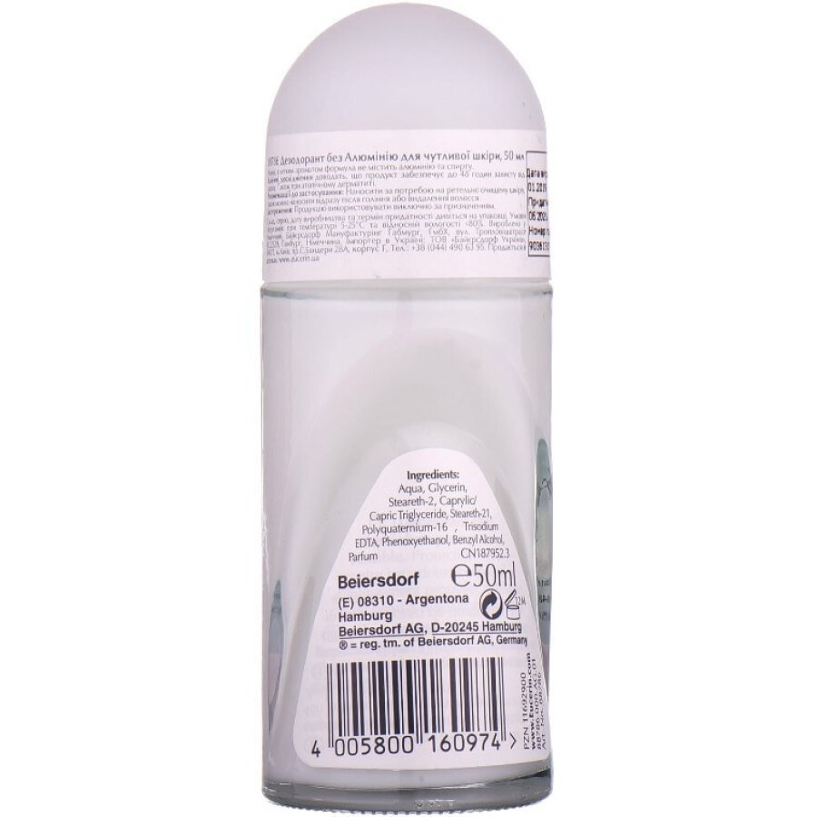 Дезодорант Eucerin Без алюминия для чувствительной кожи, 50 мл: цены и характеристики