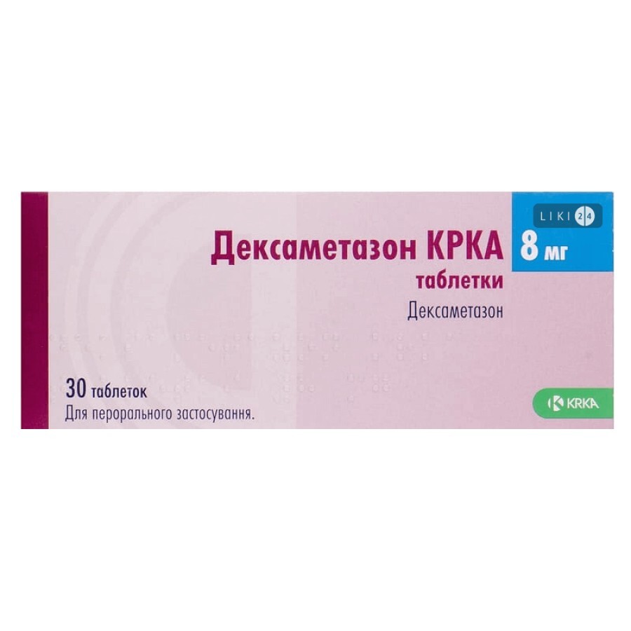 Дексаметазон крка табл. 8 мг блистер №30: цены и характеристики