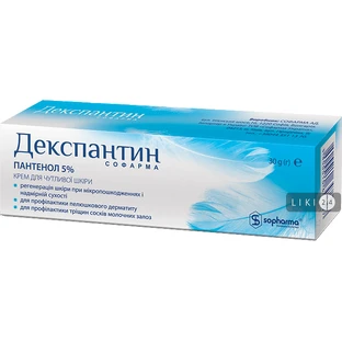 Декспантин Софарма крем для чутливої шкіри крем 5 % туба 30 г