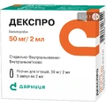 Декспро 50 мг/2 мл ампули 2 мл, №5
