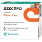 Декспро 50 мг/2 мл ампули 2 мл,  №5