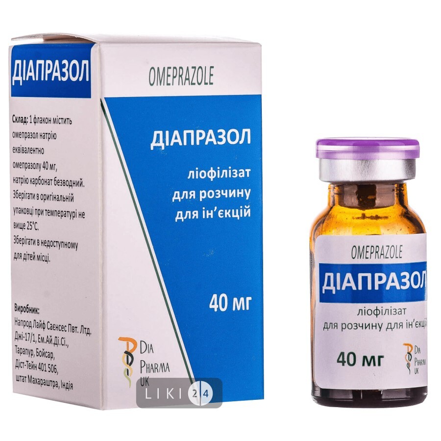 Диапразол 40 40 мг порошок для приготовления раствора для инъекций: цены и характеристики