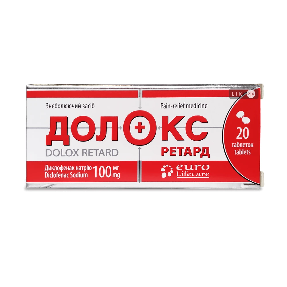 Долокс ретард табл. пролонг. п/плен. обол. 100 мг блистер №20