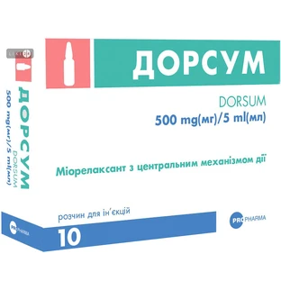 Дорсум р-н д/ін. 500 мг/5 мл амп. 5 мл №10