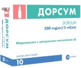 Дорсум р-н д/ін. 500 мг/5 мл амп. 5 мл №10