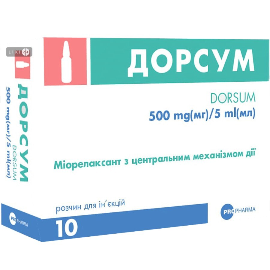 Дорсум р-р д/ин. 500 мг/5 мл амп. 5 мл №10: цены и характеристики