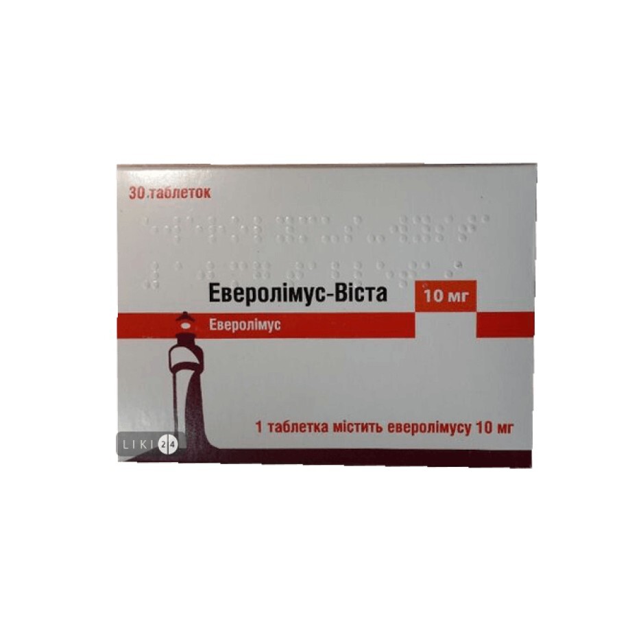 Еверолімус-Віста таблетки 10 мг блістер №30: ціни та характеристики