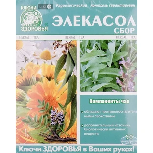Елекасол збір фільтр-пакет, 1,5 г №20
