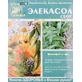 Елекасол збір фільтр-пакет, 1,5 г №20