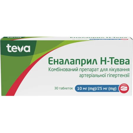 Эналаприл H-Тева табл. 10 мг/25 мг №30: цены и характеристики