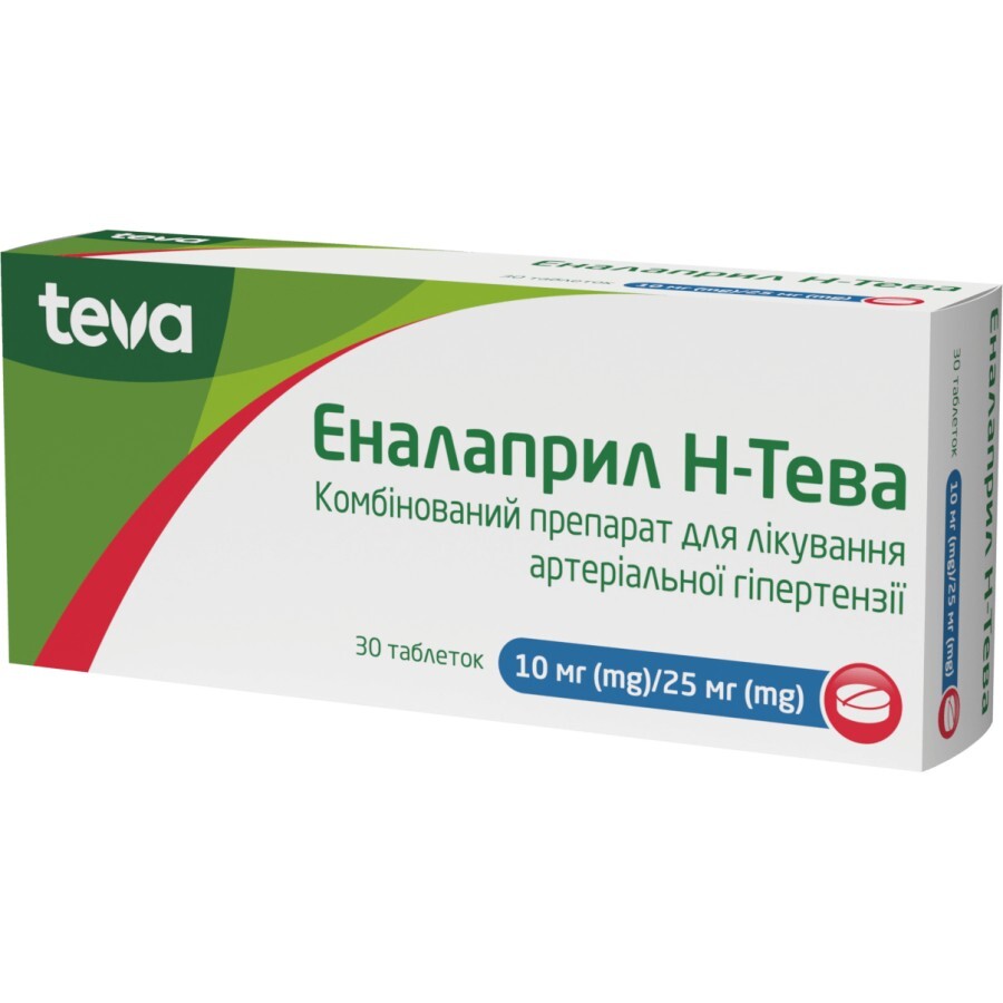 Еналаприл H-Тева табл. 10 мг/25 мг №30: ціни та характеристики