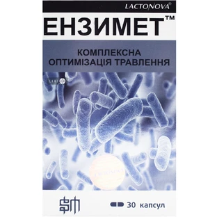 Энзимет капсулы, №30