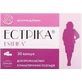 Естріка капсули, №30