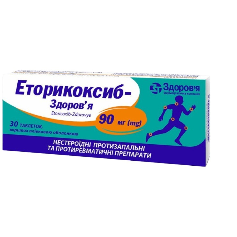 Эторикоксиб-Здоровье 90 мг таблетки, покрытые пленочной оболочкой, блистер №30: цены и характеристики