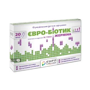 Євро-біотик Жерміна капсули №20