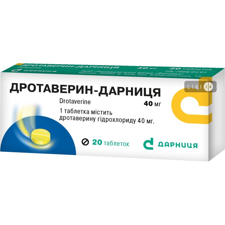 Дротаверин-Дарниця табл. 40 мг контурн. чарунк. уп. №20: ціни та характеристики