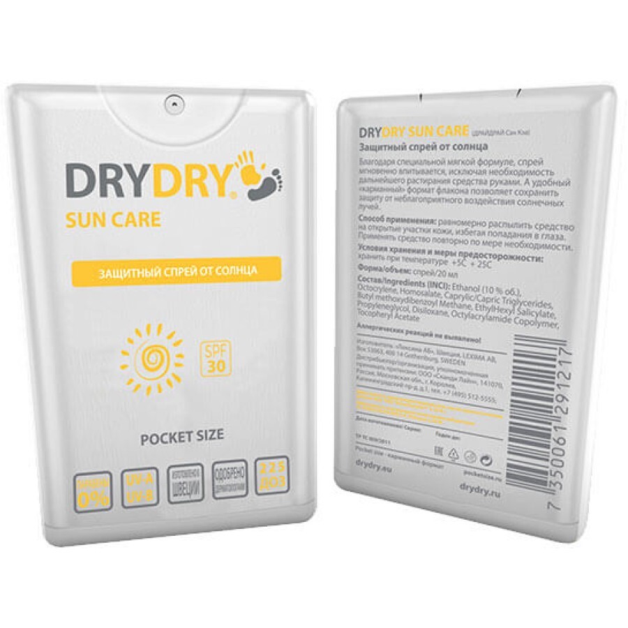 Защитный спрей от солнца Dry Dry Sun Care 20 мл: цены и характеристики