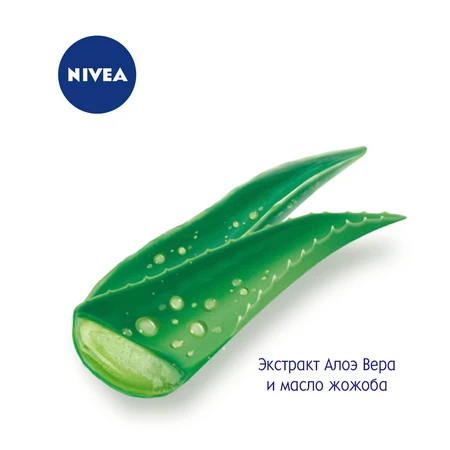 Крем для рук Nivea Зволожуючий 75 мл: ціни та характеристики