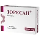Зоресан капс. тверд. 100 мг блістер №30