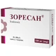 Зоресан