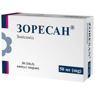 Зоресан 50 мг капсулы, №30