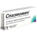 Спазмомен табл. п/плен. оболочкой 40 мг №30