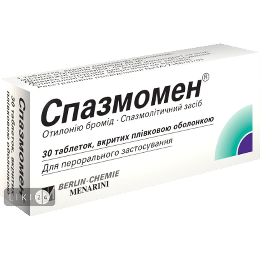 Спазмомен табл. п/плен. оболочкой 40 мг №30 отзывы