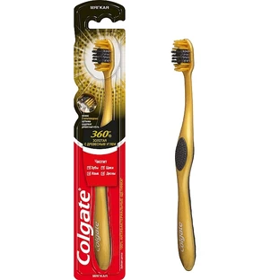 Зубна щітка Colgate 360 Charcoal Gold Soft Toothbrush Золота з деревним вугіллям, м'яка