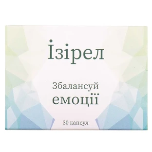 Ізірел капсули 420 мг №30