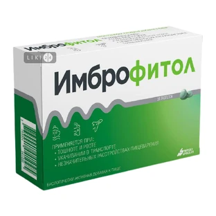 Имброфитол табл. №36