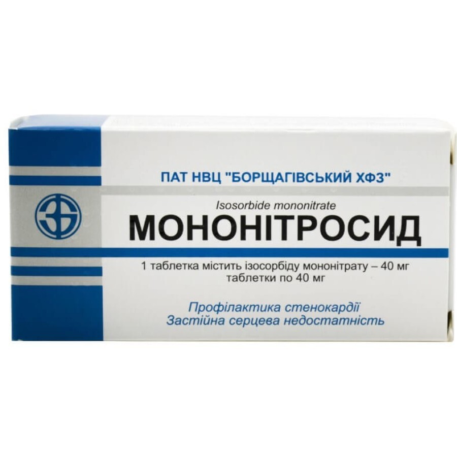 Мононитросид таблетки 40 мг блистер №40