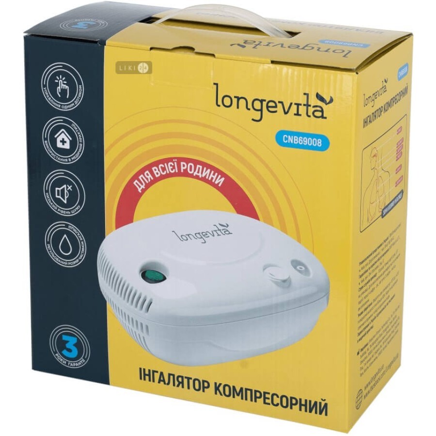 Інгалятор Longevita CNB69008 компресорний : ціни та характеристики