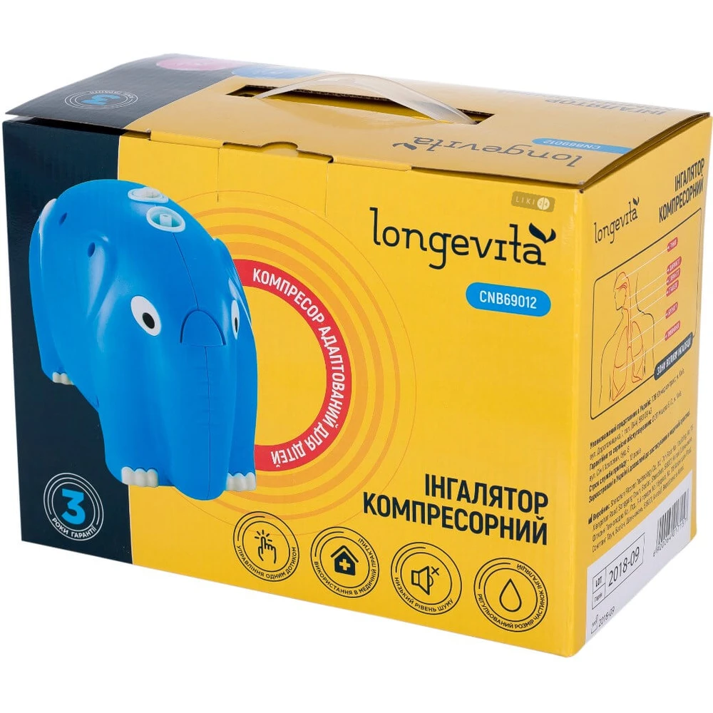 Інгалятор Longevita CNB69012 компресорний, blue: ціни та характеристики