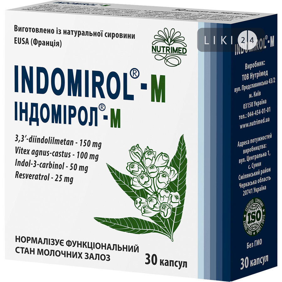 Індомірол-М капсули, №30: ціни та характеристики