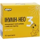 Інулін-Нео 3 для дітей пакет-саше, ванілін №10