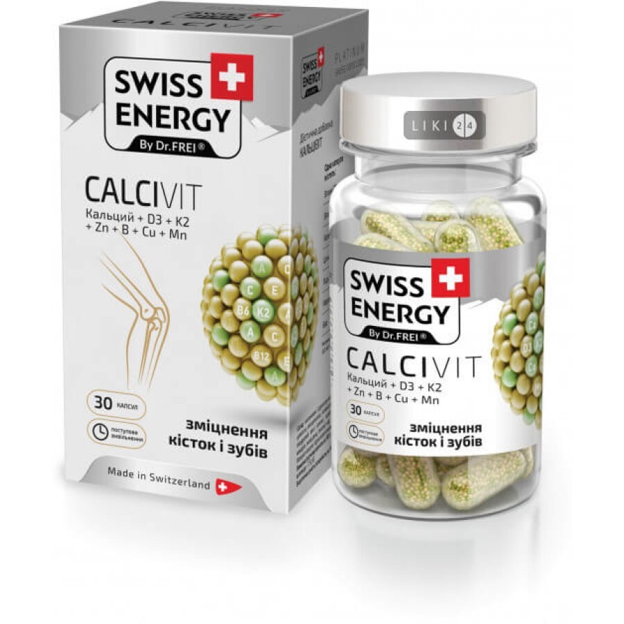 Вітаміни в капсулах Swiss Energy Calcivit №30: ціни та характеристики