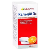 Кальцій цитрат 500 ("кальцій d3") табл. фл. №60
